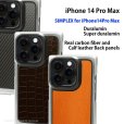 Photo1: SIMPLEX for iPhone14Pro Max (1)