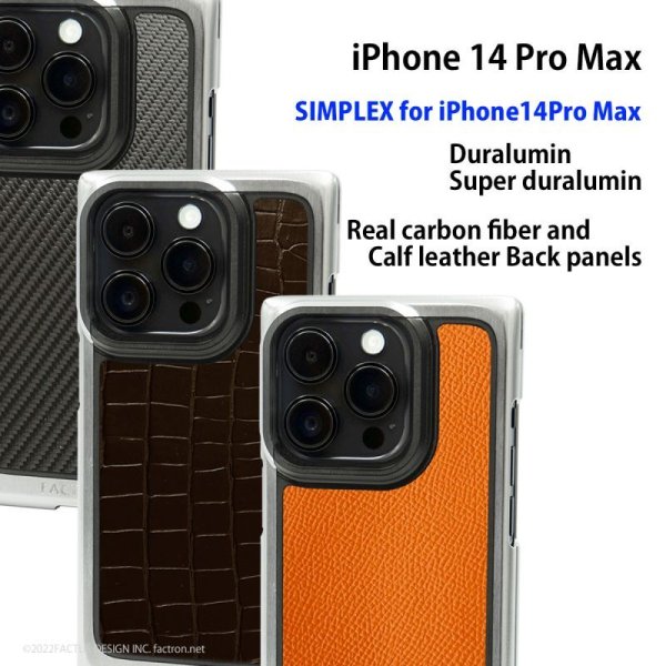 Photo1: SIMPLEX for iPhone14Pro Max