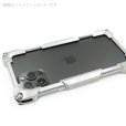 Photo4: Quattro for iPhone12Pro HDSC