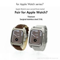 Fair for AppleWatch7