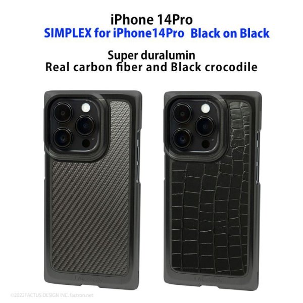 Photo1: SIMPLEX for iPhone14Pro Black on Black