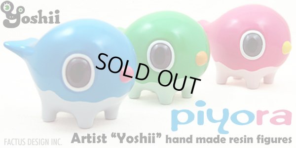 Photo1: "Yoshii"hand made resin figure PIYORA