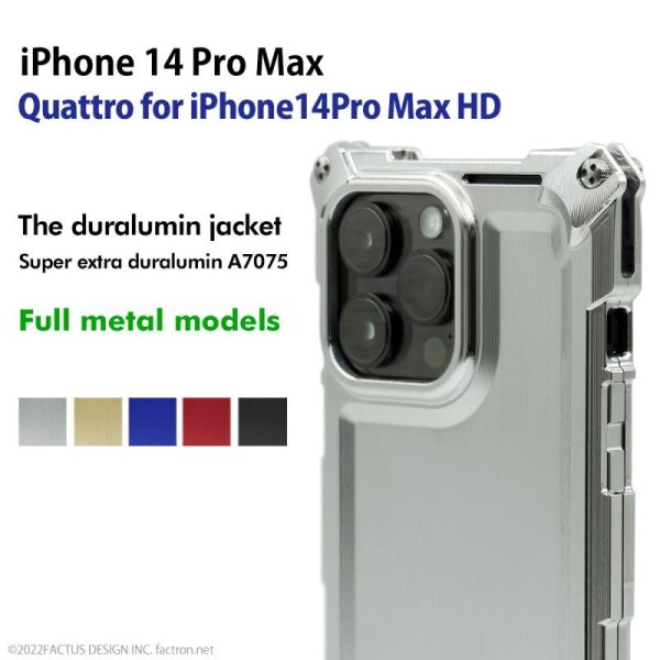 Photo1: Quattro for iPhone14Pro Max HD - Full metal models (1)