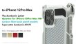 Photo1: Quattro for iPhone12Pro Max HD - Carbon fiber back panel models (1)