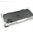 Photo4: Quattro for iPhone12Pro Max HDSC (4)