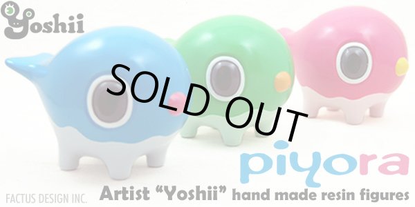 Photo1: "Yoshii"hand made resin figure PIYORA (1)